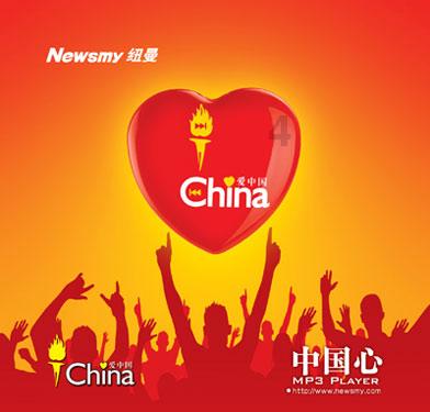 公主设计师大赛